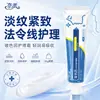 Naipei Pro-Xylane Crema para el Cuidado de las Líneas Nasogenianas Crema de Masaje Facial para Lifting, Firmeza, Hidratación y Refrescamiento - Producto Popular