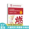 Vendas Diretas da Fonte, Dropshipping, Produtos Populares, Atacado, Caneca para Emagrecer com Tecnologia de Saúde Li Shizhen, Adesivo de Artemísia