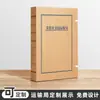 Caixa de Arquivo de Papel Kraft Personalizada Caixa de Documentos Atacado Papel Espesso Sem Ácido Caixa de Armazenamento para Escritório Pode Ser Impressa com Logo
