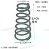 Accesorios para Grifo Calentador de Agua Tipo Escalón Boquilla para Calentador de Agua CNC Resorte de Acero Inoxidable Resorte de Presión para Cubo Calentador de Agua