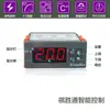 Xh-W2028 Controlador de Temperatura Termostato Digital Electrónico de Alta Precisión para Invernadero, Refrigerador, Acuario