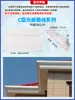 Molde de Línea de Alero Columna Romana Línea Europea Nivel 3 Línea de Goteo Línea de Cintura Villa China Nivel 2 Línea de Canalón
