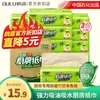 Toalhas de Papel de Cozinha Antibacterianas Oulu, Papel para Lavar Louça, Atacado Caixa Fechada, Panos de Cozinha Descartáveis Absorventes de Óleo e Água, Folhas Grandes, 70 Folhas