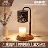 Nueva lámpara de cera para derretir con diseño hueco de moda, lámpara de cera para derretir sin llama de alta gama para aromaterapia, lámpara de mesita de noche para dormitorio, versión de regalo
