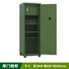 Gabinete de Acero para Armas Gabinete de Gestión de Seguridad de Armas con Reconocimiento Facial Gabinete Inteligente con Huella Digital y Contraseña Gabinete de Almacenamiento para Armas Largas y Municiones
