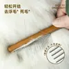 Peine para gatos, cepillo de aseo especial para gatos, peine de aguja de dientes finos para gatos de pelo largo, desenredante y eliminador de pelo suelto, herramienta de aseo para mascotas