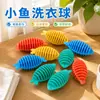 Pelota de lavandería multifuncional con forma de pez pequeño para lavadoras domésticas, pelota de lavandería anti-enredos, herramienta mágica para eliminar manchas, cuidado de la ropa y pelota de limpieza