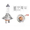 Lâmpadas de Carro Philips H7 H4 H1 H11 Farol Alto Farol Baixo Luz de Neblina Farol Halógeno Farol de Carro