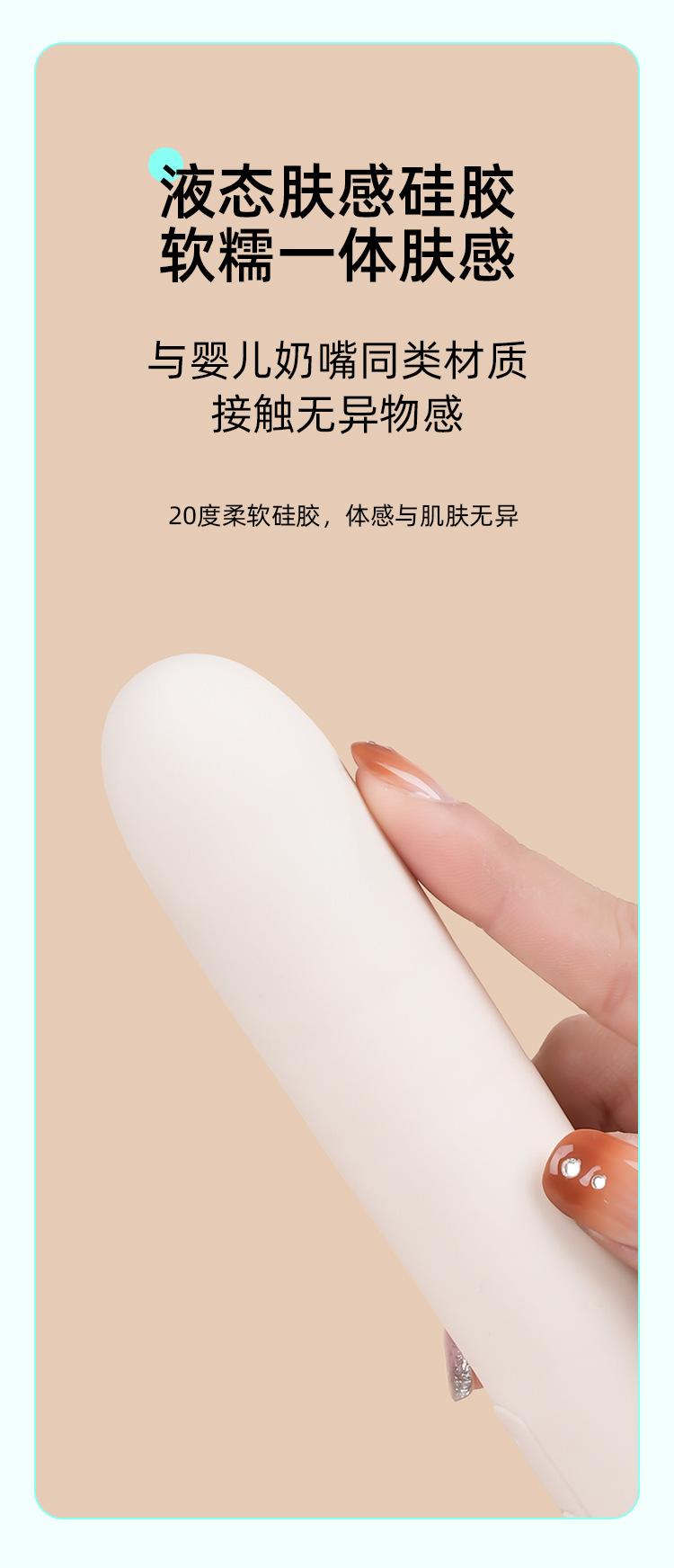 8-液态硅胶.jpg