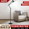 Lámpara de pie plegable de brazo largo, LED de espectro completo para protección ocular para estudiar, adecuada para sala de estar, dormitorio y estudio, lámpara de pie para iluminación básica