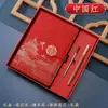 Caja de Regalo Set de Cuaderno A5 Personalizado con Estilo Chino Ciudad Prohibida Memoria USB Flash Drive Creativa Cuaderno, Bloc de Notas de Negocios con Alto Valor Estético