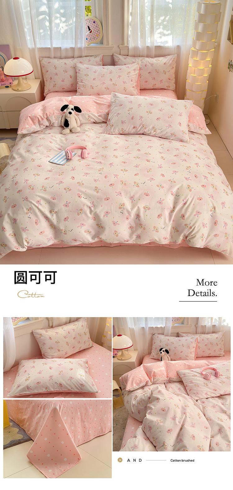 圆可可750.jpg
