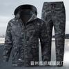 Traje de Ropa de Trabajo para Hombre Primavera y Otoño Ropa de Camuflaje Elástica Resistente al Desgaste Resistente a la Suciedad Impermeable Exterior Holgado Sitio de Construcción Autoreparación Ropa de Seguro Laboral