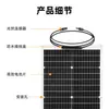 Panel solar monocristalino flexible de 50W para barcos, RVs y almacenamiento de energía al aire libre, suministrado directamente de fábrica