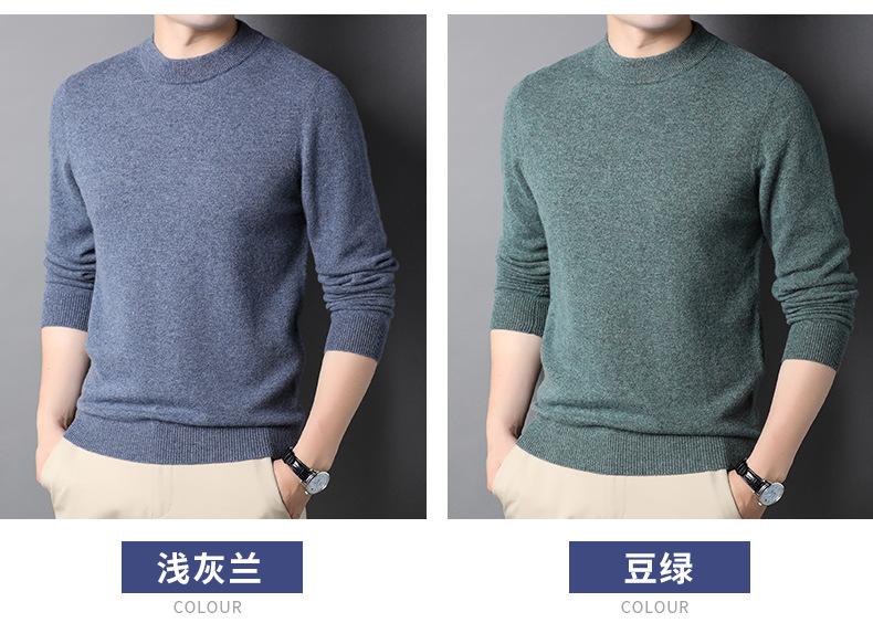 羊毛衫782