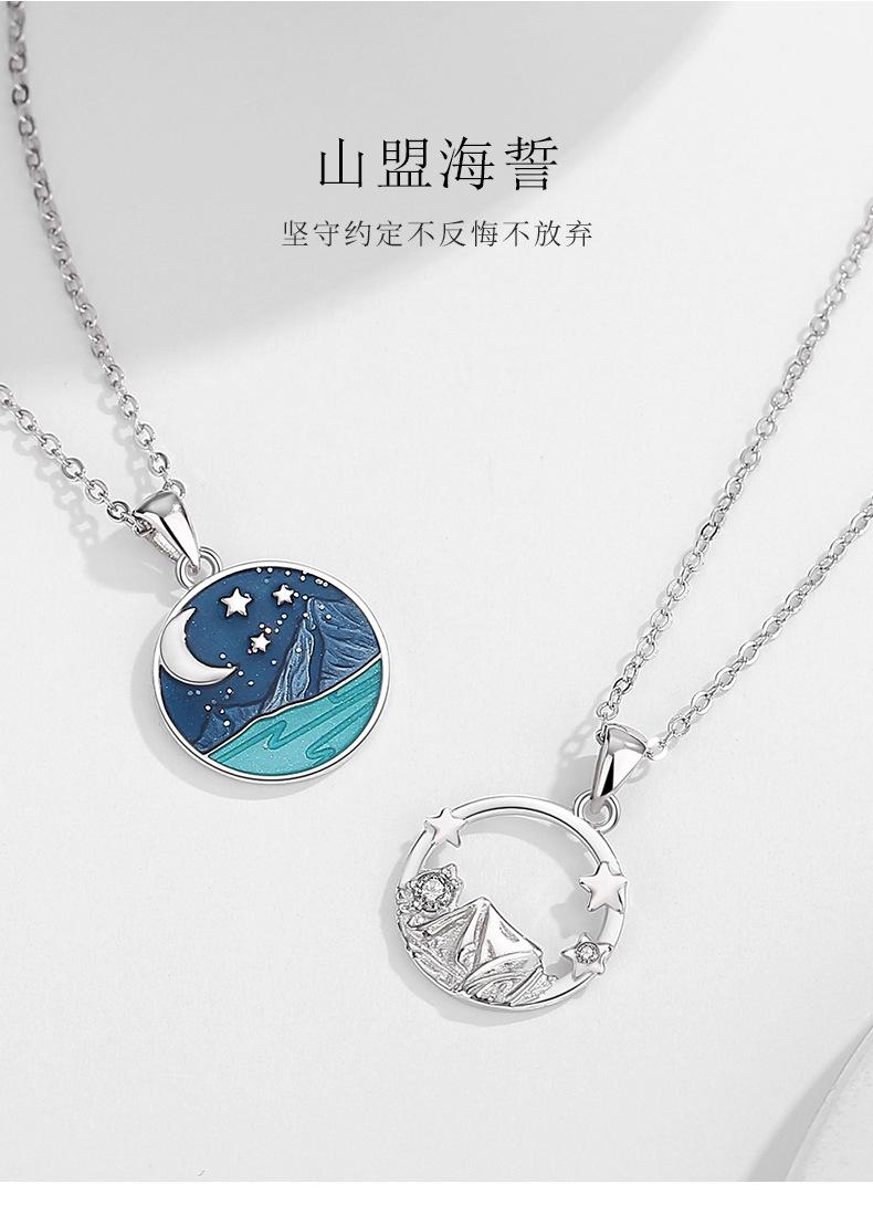 海誓山盟情侣项链详情_06.jpg