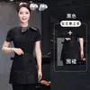 Roupas de Trabalho para Garçom de Catering Camisa de Manga Curta para Loja de Chá de Leite, Bolo, Restaurante de Fast Food Roupa de Trabalho de Outono Roupas de Manga Curta Femininas