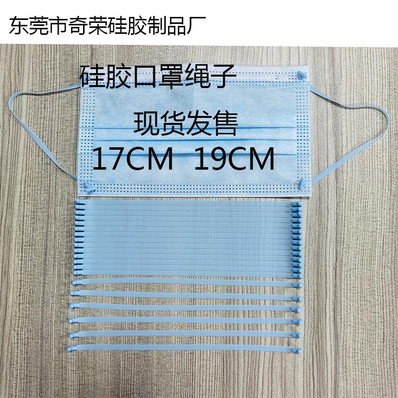 口罩绳主图5