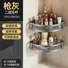 Estante de baño triángulo estante de ducha para guardar gel de ducha, estante de almacenamiento para montar en la pared sin taladro