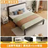 Cama con Cubierta Suave y Marco de Acero 1. Cama de Hierro de 21.5m Cama de Dormitorio Cama con Estructura de Hierro Estilo Nórdico Simple Cama de 1.8m con Estructura de Cama Engrosada