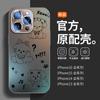 Viene con Película para Lente Adecuada para Carcasa de Teléfono Móvil Apple 16Pro Cachorro Lindo Iphone15Promax Vidrio Esmerilado 1