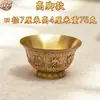 Copo Purificador de Água Oito Tesouros de Latão Integral Hongda Entrada do Escritório Tigela de Manteiga Altar Budista Tigela de Cobre Ornamento de Cobre