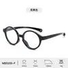 Nuevo marco de gafas ovalado de silicona para niños de fabricante para hombre miopía moda Joker gafas marco de alto diseño al por mayor mujer
