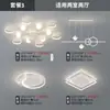 Luz Principal de Sala de Estar 2025 Nueva Popular Luz de Vestíbulo Guangdong Zhongshan Iluminación Paquete Completo para Toda la Casa Combinación Tres Habitaciones y Dos Salas