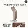 Calcetines de algodón 100% para hombre, calcetines de media caña transpirables y absorbentes de sudor, calcetines negros de negocios 10A antiolor y antibacterianos para combinar con zapatos de cuero