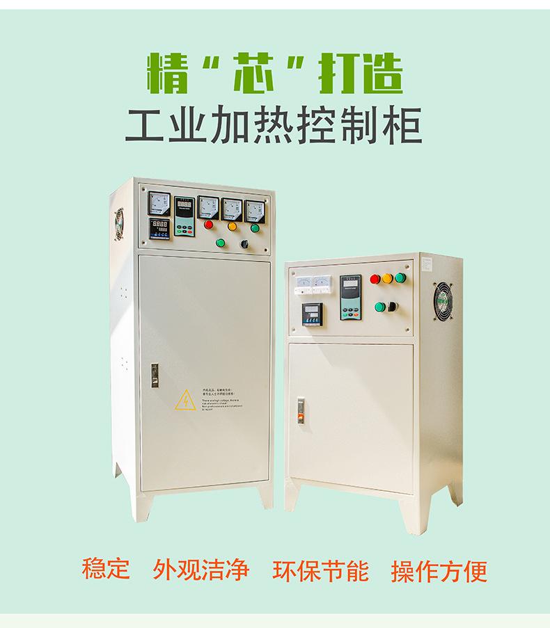 80kW100kW120kW控制柜_04.jpg