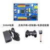 Probador de Servos Simple Controlador de Servos de 8 Canales Controlador de Salida de Señal Pwm Sistema de Control de Servos