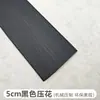 Moldura de borde plano de PVC personalizada, moldura de borde autoadhesiva, tira de transición de huecos, tira de umbral, moldura de borde para piso de madera, moldura decorativa