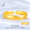 Tienda de Oro Mismo Estilo Anillo de Oro Antiguo Fassa Pulsera de Apertura Pulsera de Oro Sentido del Diseño Mujeres Lujo Ligero Cara Ancha para Novia