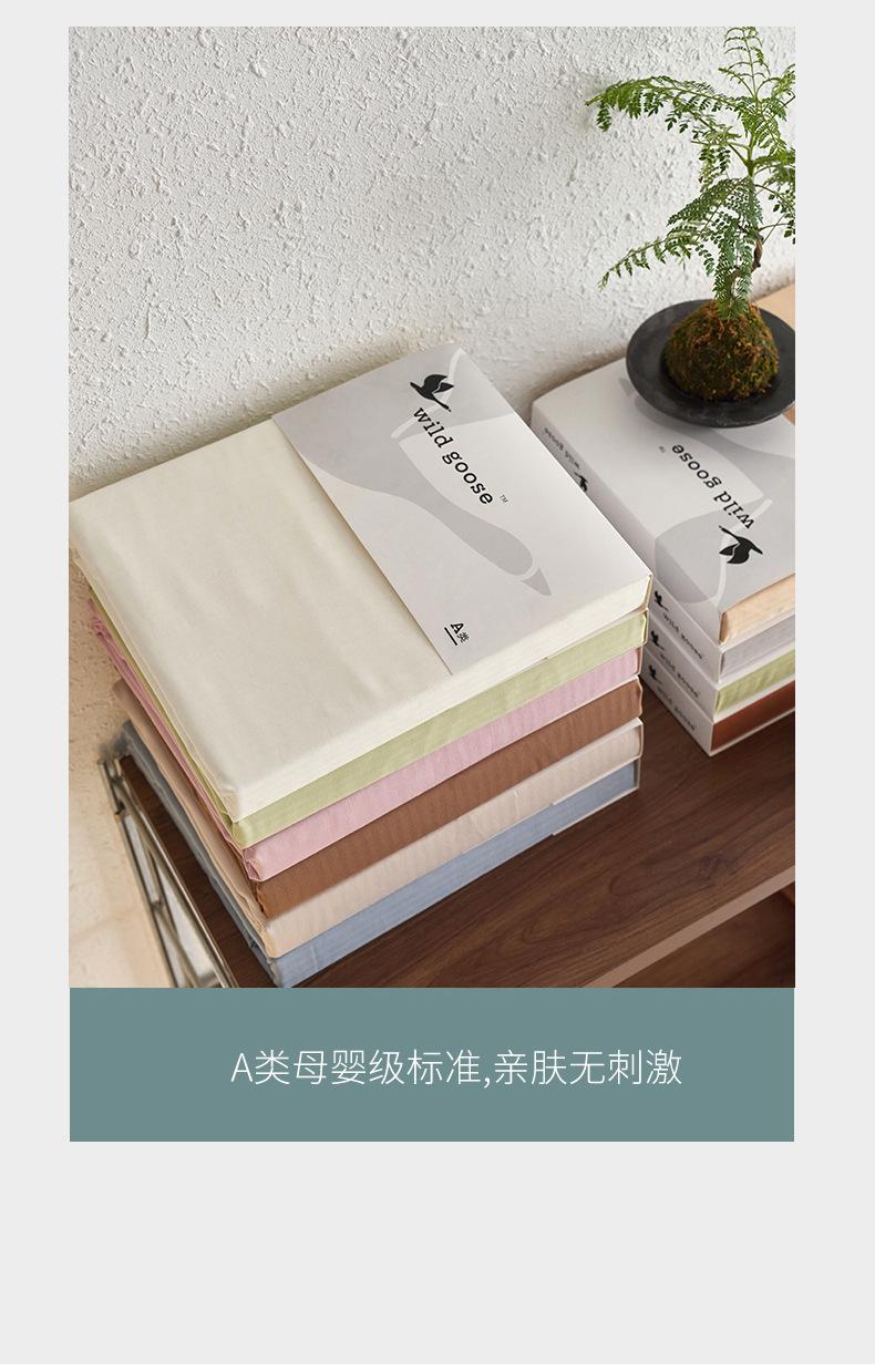 大雁纹被套_13.jpg