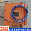 Alarma de Gas y Dispositivo de Apagado, Tipo Minero Intrínsecamente Seguro, Dispositivo Automático de Apagado por Exceso de Límite de Gas, Dispositivo de Alarma y Apagado