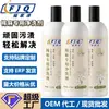 Detergente para Lavanderia de Algodão e Linho, Detergente para Linho e Ráfia, Removedor de Amassados Antiestático, Agente de Limpeza Antiestático Protetor de Cores Neutras