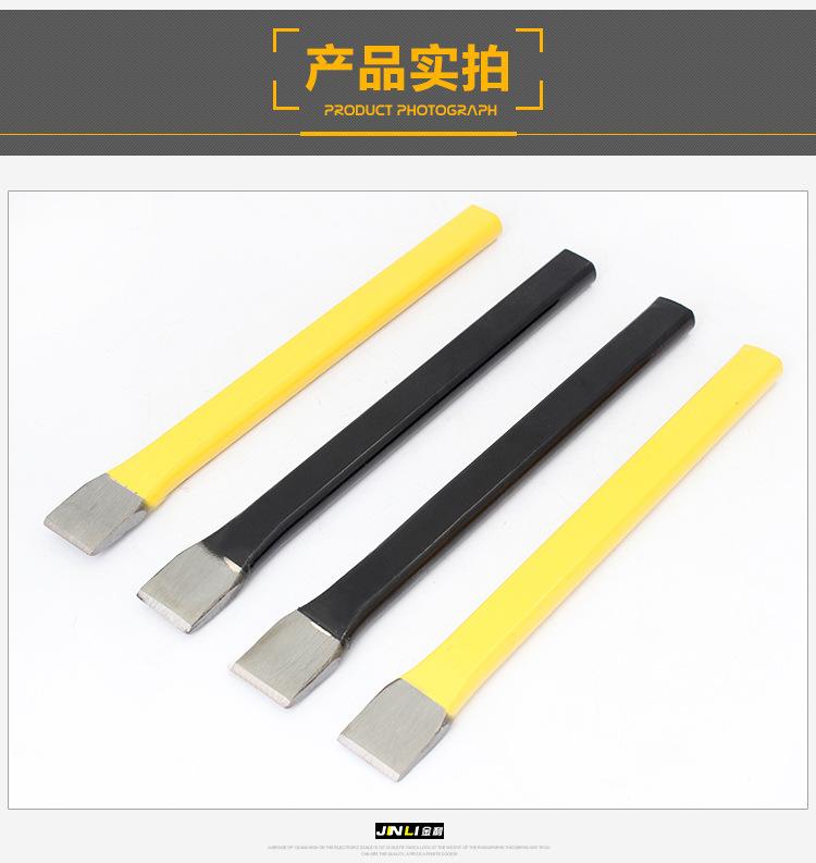 防爆合金石工凿_16