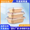 Caja de Embalaje Octagonal Desechable de Papel Kraft, Lonchera Rectangular, Empaque para Llevar de Frutas, Caja de Papel para Comida Ligera de Sándwich