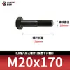 Tornillos hexagonales de alta resistencia ennegrecidos 8.8, Pernos extendidos, Varillas roscadas parciales, Parcialmente roscados 5782m20-m36