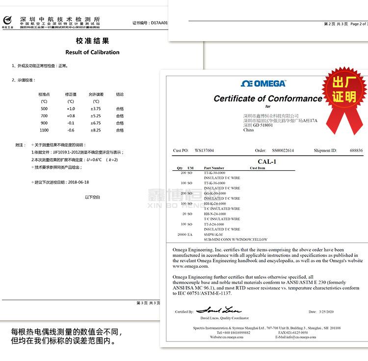 E型热电偶线_10.jpg