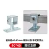Conector de Tubo Cuadrado Galvanizado de Hierro Fundido de 20/25/30/40mm Accesorio Marco de Acero Cuadrado Conexión sin Soldadura Sujetador