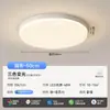 Luminária de teto para sala de estar, luz para quarto, novo modelo 2026 luminárias Zhongshan, combinação de pacote para casa inteira, simples, moderno e elegante