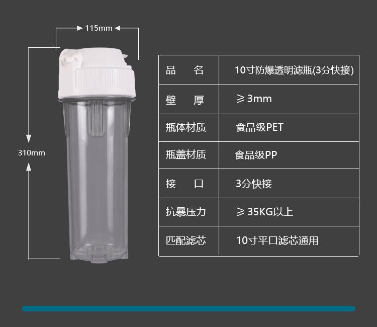 滤瓶详情页_07.jpg