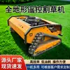 Controle Remoto Multifuncional Tipo 1000 Esteira Todo-o-Terreno Roda Cortador de Grama Máquina Automática de Recuperação de Terras e Capina