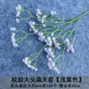 Flores de Gypsophila Artificial de Alta Calidad con Goma de Tacto Suave para Decoración Invernal de Bodas y Centros Comerciales, Muros de Flores, Arreglos Florales y Decoración Suave para Eventos