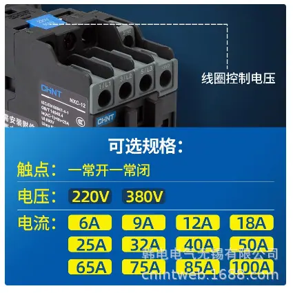 NXC-9 2