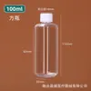 Atacado 510 20 30 50Ml100Ml Garrafa Plástica Transparente Pet Fina Garrafa de Dosagem Precisa Pequena Garrafa de Embalagem para Medicamentos