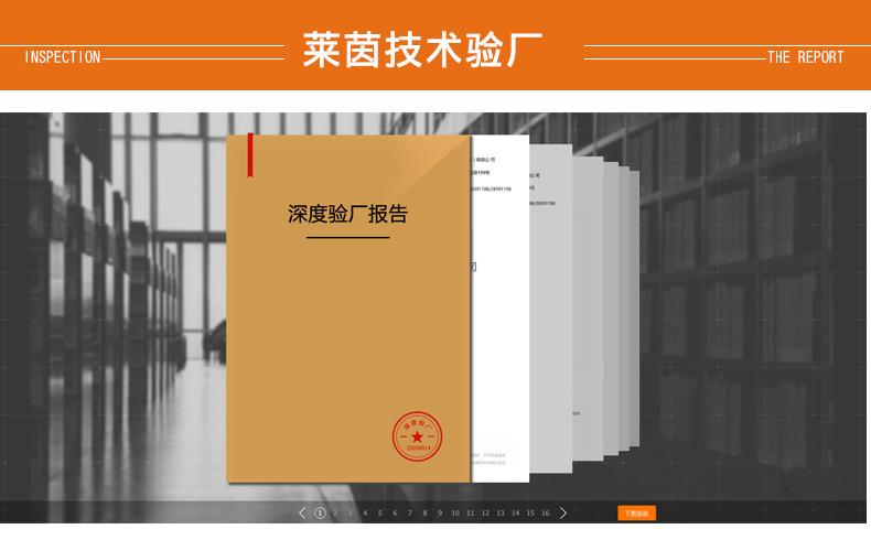 粘扣带统一_05