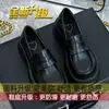 Mocasines Gruesos Antideslizantes de Tacón Grueso Estilo JK Japonés Versátiles para Mujer, Modelo Nuevo Primavera y Otoño 2026, Zapatos de Cuero Estilo Británico Negros