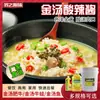Salsa Sopa Dorada Comercial para el Hogar Sopa Ácida Base de Material para Pescado encurtido Toro Graso Bolsa de Condimento Jugo Fábrica de Salsa Ácida Sopa Dorada